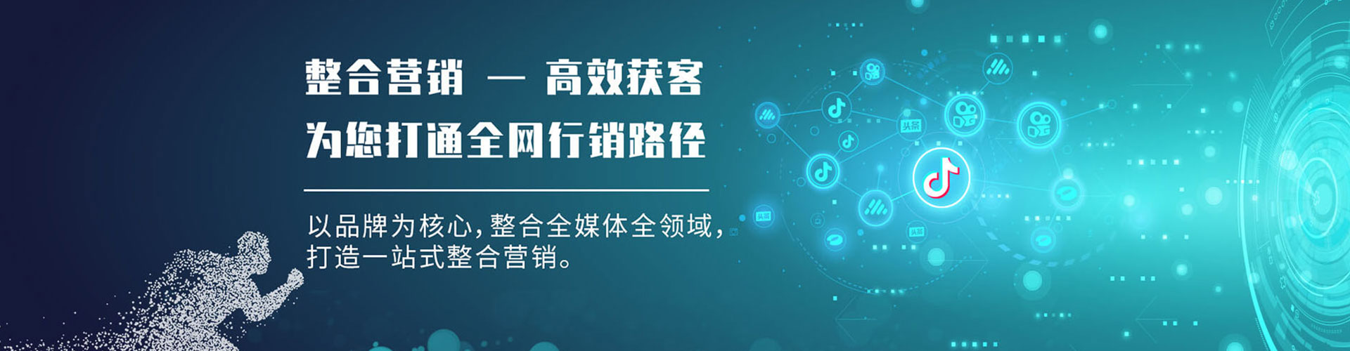 武宁sem广告