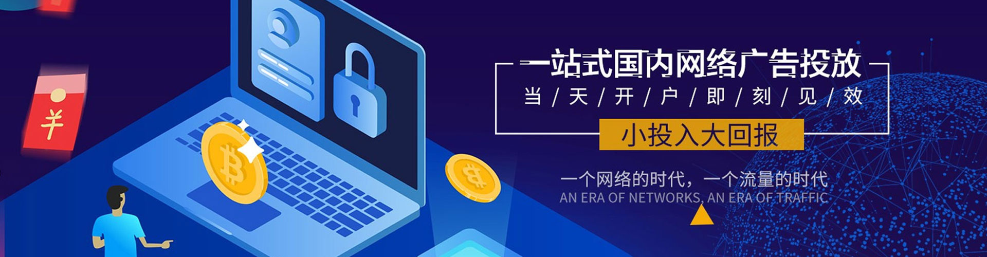 武宁百度sem