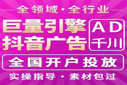 百度竞价托管公司助力企业实现广告投放新高度
